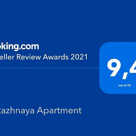 Vintazhnaya Apartment Odessa Zewnętrze zdjęcie